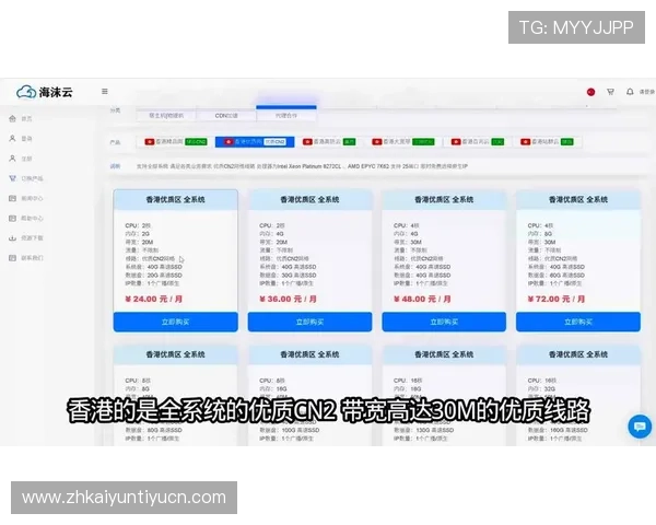 开云app登录入口网址2024年最新官方入口地址推荐