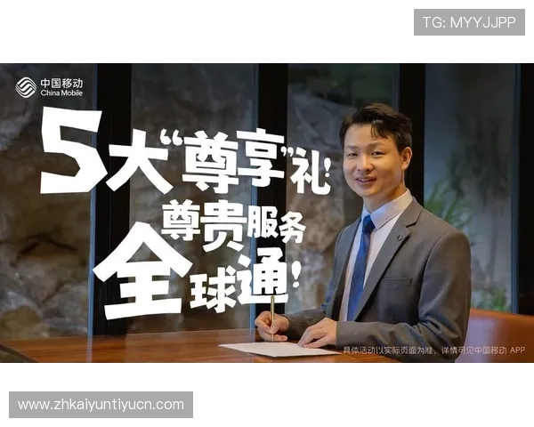 开云中国在线：为中国用户提供个性化定制与尊享服务的全新体验