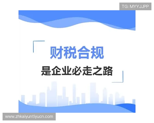 开云体育官网安全合规标准严格执行保障平台合法合规运营
