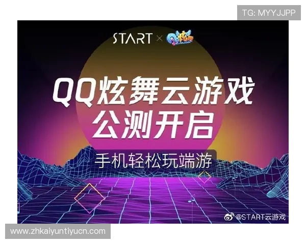 开云体育官方下载地址官方入口，确保用户安全的正规下载链接