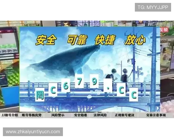 开云完美体育线上开户流程详解助你轻松开启体育博彩新体验 开云完美体育线上开户流程详解助你轻松开启体育博彩新体验