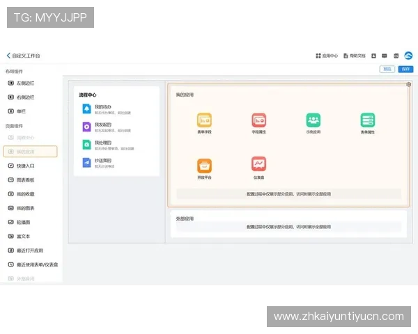 开云官网网页版登录指南帮助用户轻松访问和管理账户