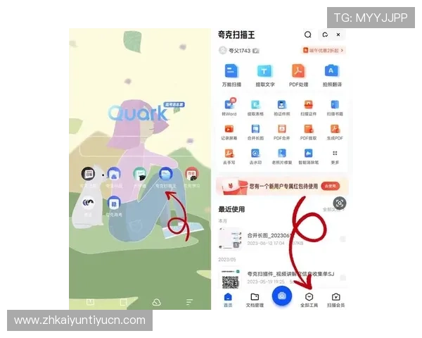 开云登录入口多设备登录支持，随时随地轻松访问你的账号