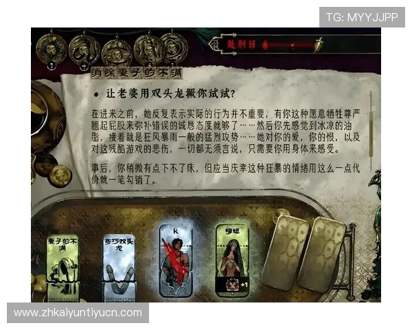 开云真人视讯不断创新游戏内容，推出多样化的优惠活动，提升玩家的整体体验感