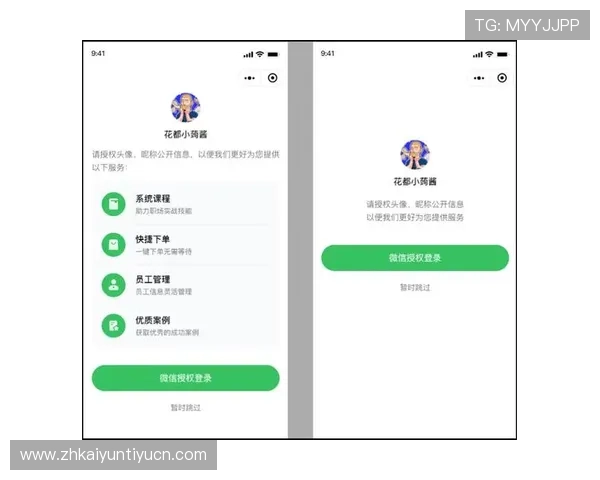 开云网站登录界面介绍帮助用户熟悉登录页面布局