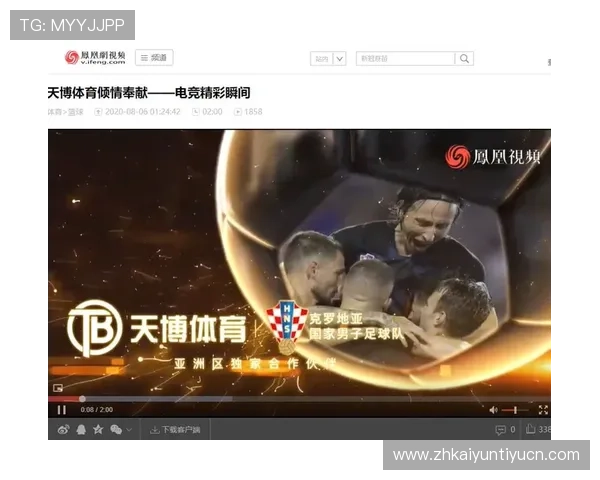 天博体育网上开户常见错误及解决方案帮助用户避免注册陷阱