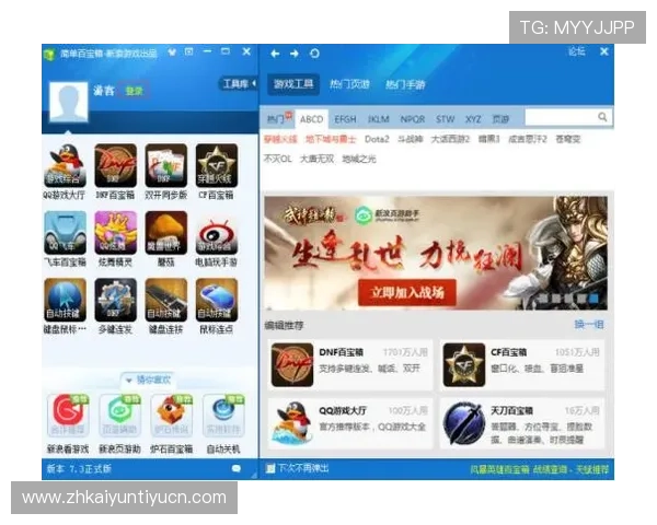 云开真人版会员注册步骤详细介绍新手玩家快速入门成为会员的实用技巧 云开真人版会员注册步骤详细介绍新手玩家快速入门成为会员的实用技巧