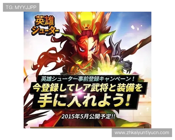 开云中国官方网站官方商城最新上线的游戏周边商品及优惠活动全面介绍