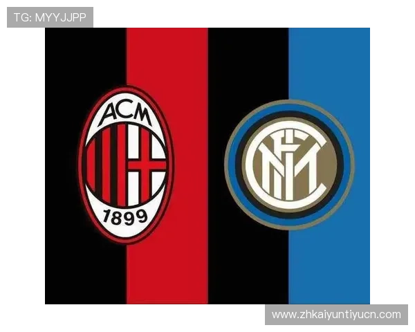 开云体彩官网在国际米兰赞助商中的角色及其带来的商业价值分析