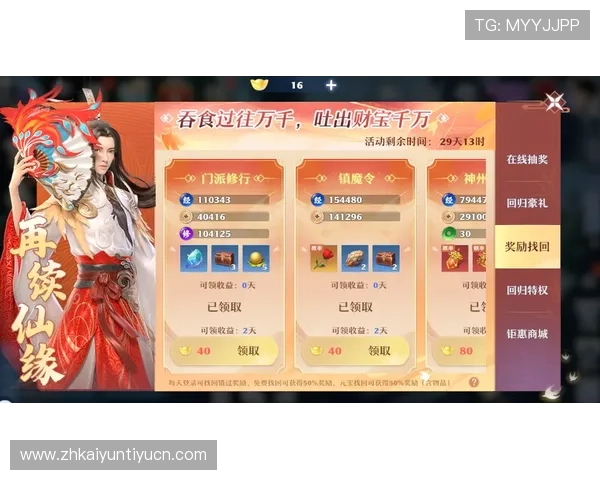 开云体育百家乐VIP玩家专属福利介绍享受更多尊贵特权与专属优惠