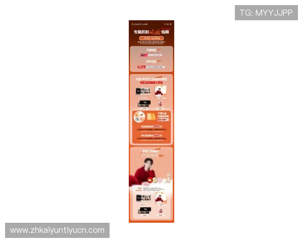 开云国际版最新活动福利汇总，丰富奖励助你轻松升级快速成长