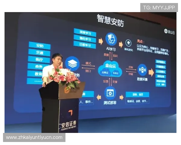 开云官网介绍：如何通过官网快速获取开云最新的产品资讯与优惠信息