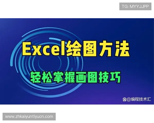 开云手机版app下载教程详解让你轻松掌握游戏下载、安装及登录操作技巧