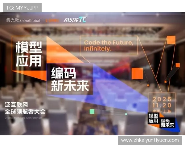 探秘开云官方网站入口：这些你必须了解的登录技巧与注意事项