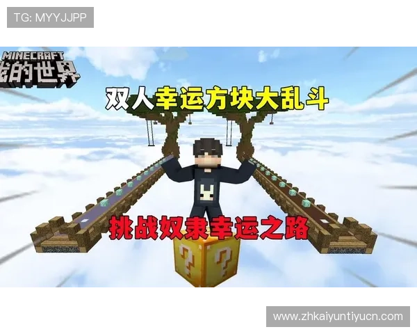 揭秘开运在线注册平台，找到适合自己的幸运之路