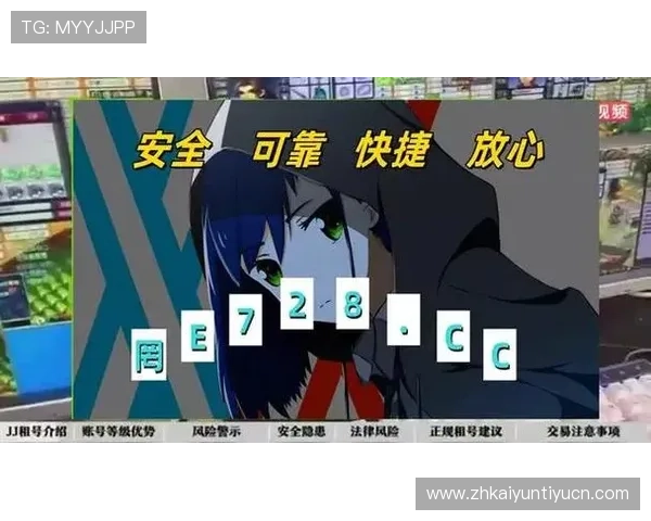 解决kaiyun体育官方app登录遇到的问题，提供详细步骤和常见故障排查方法