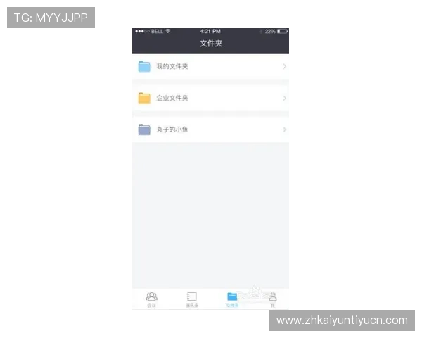 下载开云app最新版全攻略，解决用户在下载安装过程中遇到的各种问题