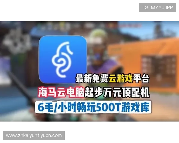 云开体育官网入口网页版安全稳定，保障玩家账号信息安全，畅玩无忧的网络游戏平台