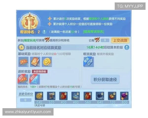 开云KY在线活动福利大全，丰富奖励助力玩家轻松赢取稀有道具与游戏资源