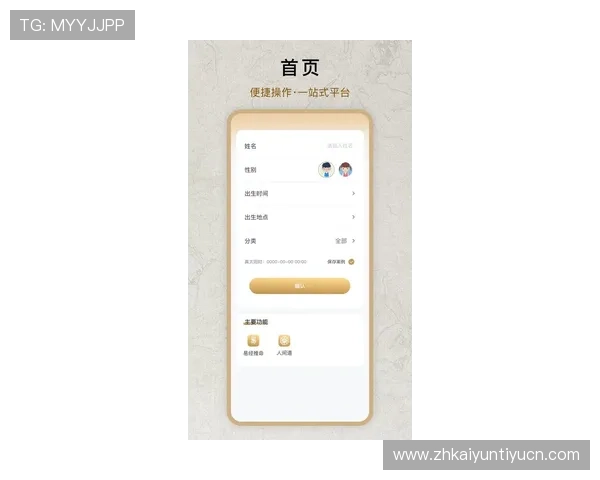 开云体育娱乐官网入口最新官方地址发布，确保用户安全登录体验无忧，畅享体育盛事