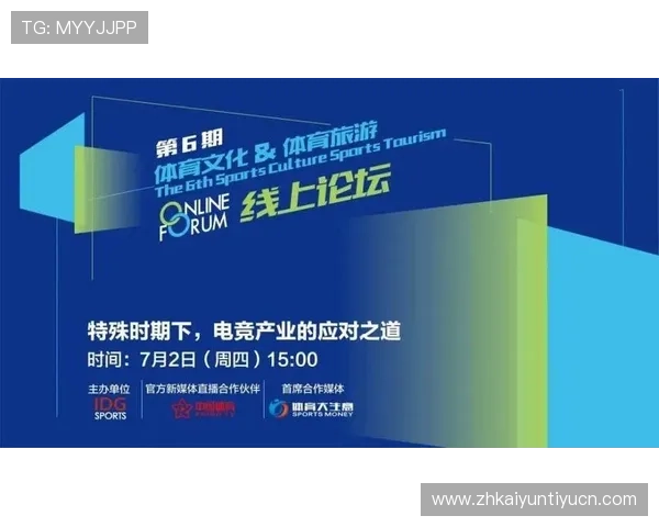开云体育线上官方入口安全可靠，保障用户个人信息和资金安全，放心体验精彩体育赛事