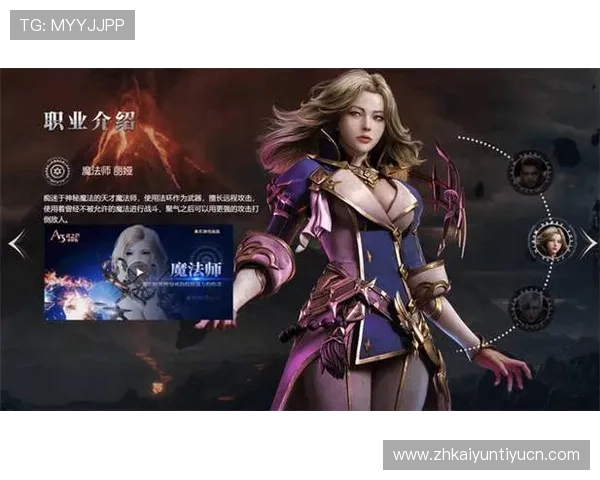 开云手机注册账号的详细教程，帮助用户快速完成登录并开启游戏之旅