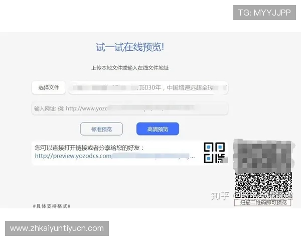 开云登入网址官方登录页面详细介绍，解决玩家登录过程中遇到的常见问题