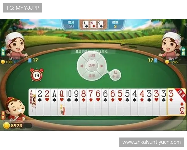 开云真人游戏官网全面解析最新游戏玩法与优惠活动，助你轻松赢取丰厚奖励