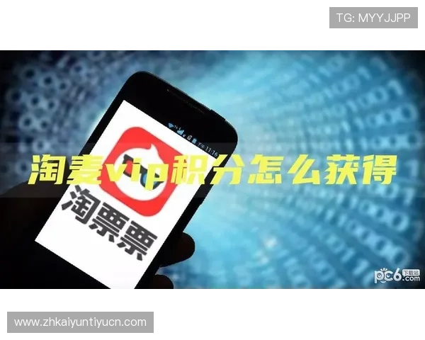 开运体育官网入口手机版安全可靠，保障玩家个人信息和资金安全的最佳选择