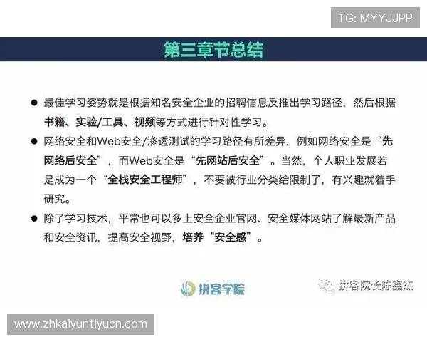 开运网页版登录安全指南保障账号信息安全与个人隐私保护