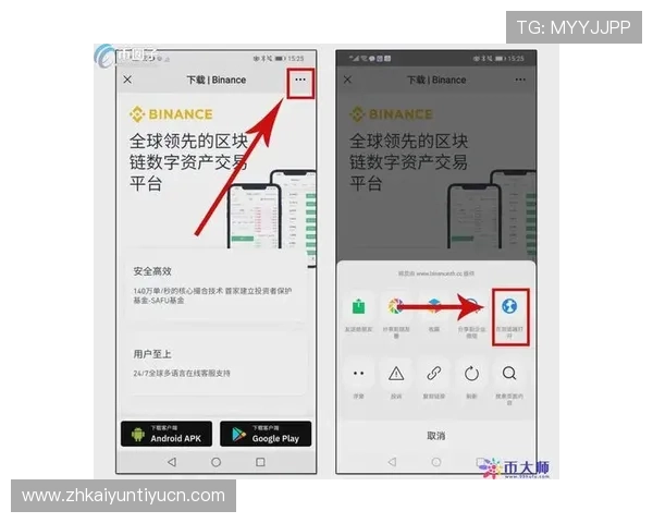 开云app官网下载最新版常见问题解答，解决下载安装过程中遇到的各种疑难杂症
