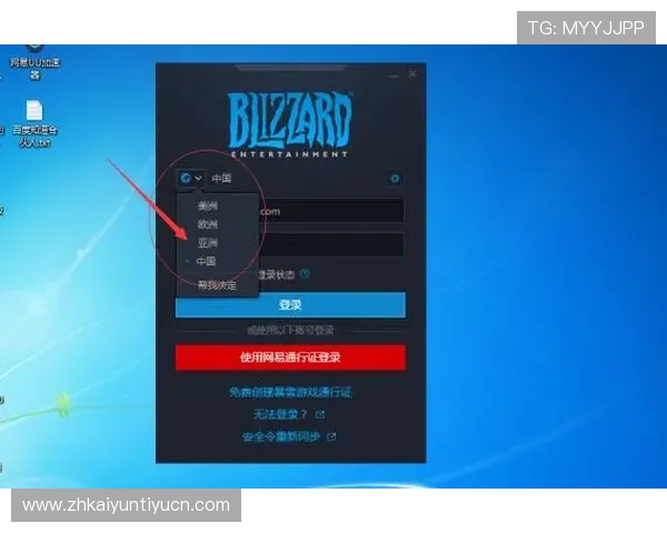 云开app登录入口手机版登录流程详解，快速掌握登录步骤轻松进入游戏世界