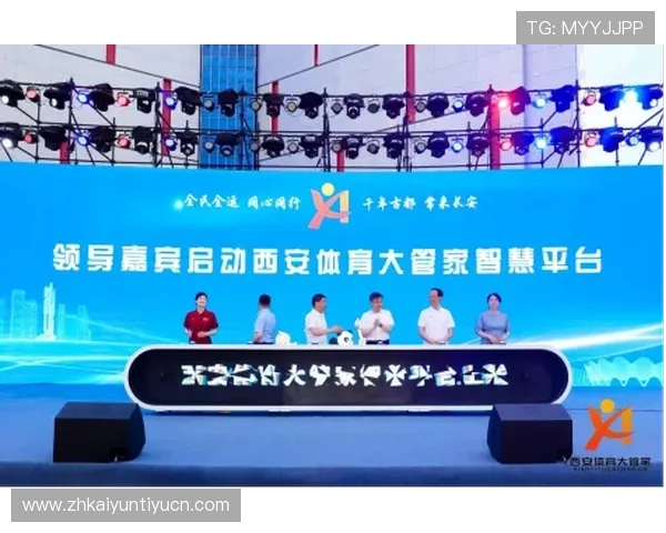 开云体育正规官网为新手用户提供详细的注册指南与操作教程