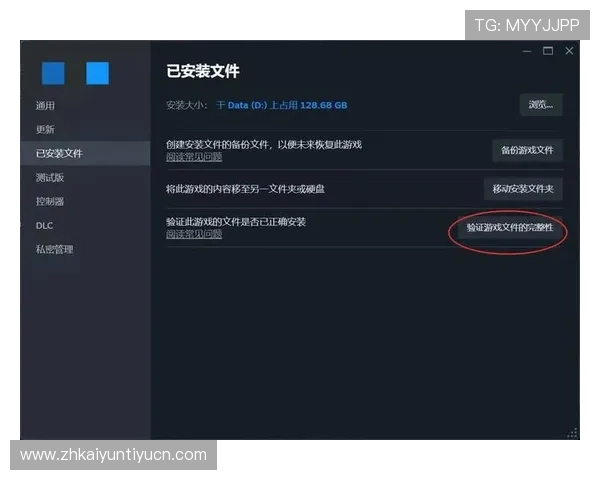 开云官方app下载安装常见问题解答，帮助用户解决安装过程中遇到的各种难题