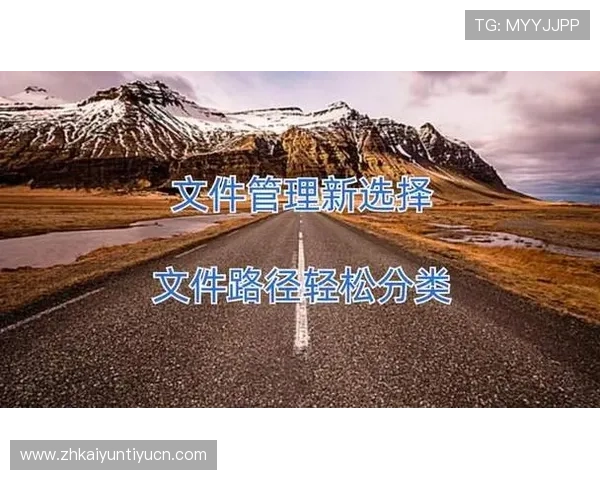 开云官网网页版全面介绍与最新登录指南帮助玩家轻松进入官方平台 开云官网网页版全面介绍与最新登录指南帮助玩家轻松进入官方平台