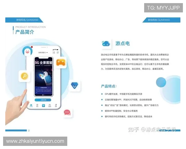 开云手机官网官方平台详细介绍及注册流程指南帮助新用户快速入门 开云手机官网官方平台详细介绍及注册流程指南帮助新用户快速入门