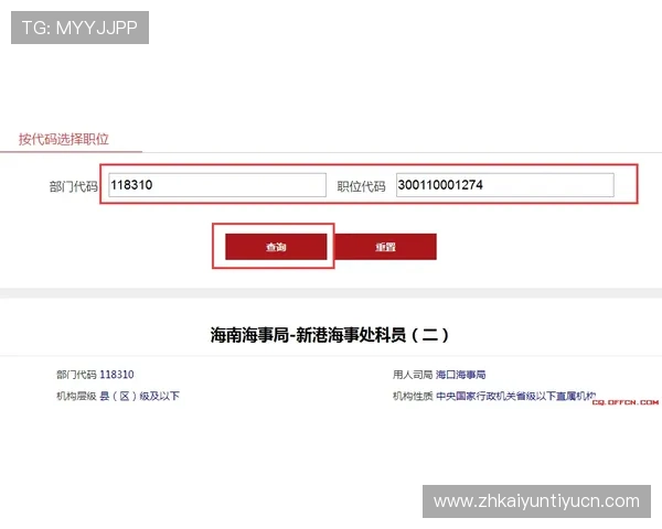 开云投注注册步骤详解帮助新手玩家顺利进入高收益投注平台 开云投注注册步骤详解帮助新手玩家顺利进入高收益投注平台