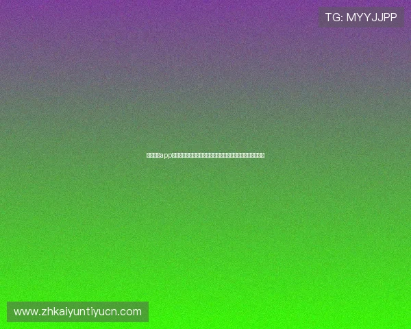 开云综合app数据同步与备份方法,确保您的游戏进度与个人资料安全无忧