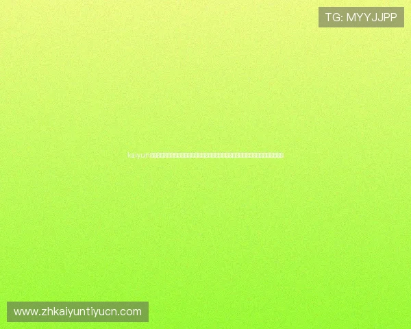 kaiyun网页版登录入口:体育网站世界杯专题报道为您呈现赛前分析、战队介绍与比赛预测信息 kaiyun网页版登录入口:体育网站世界杯专题报道为您呈现赛前分析、战队介绍与比赛预测信息