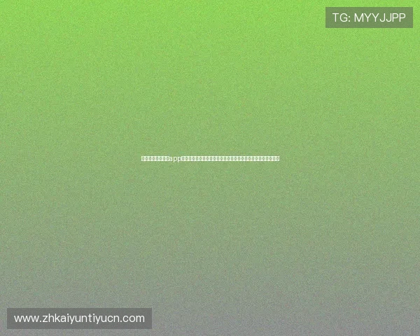 云开体育官网入口app获取世界杯比赛赛程安排的详细方法帮助用户合理安排观看时间