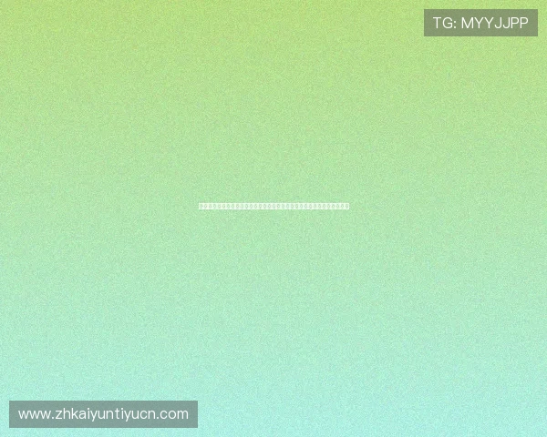 利用开云手机登陆入口实时追踪世界杯比分,掌握最新比赛结果与精彩瞬间 利用开云手机登陆入口实时追踪世界杯比分,掌握最新比赛结果与精彩瞬间